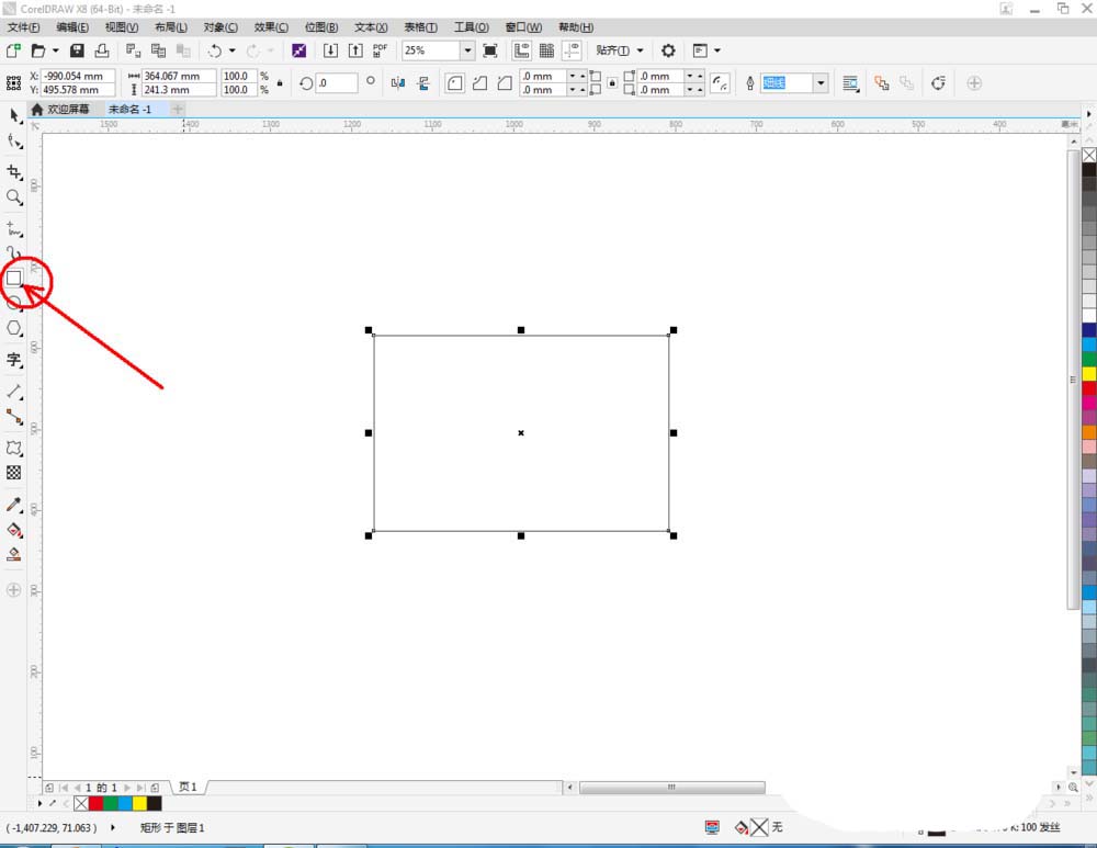 CorelDraw X4怎样使用变形工具调整图?用变形工具调整图教程分享 CorelDraw X4怎样使用变形工具调整图?用变形工具调整图教程分享