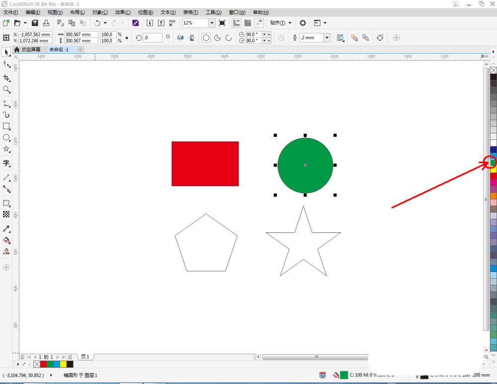 CorelDraw X4怎样使用变形工具调整图?用变形工具调整图教程分享 CorelDraw X4怎样使用变形工具调整图?用变形工具调整图教程分享