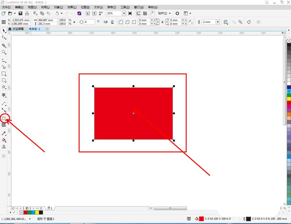 CorelDraw X4怎样使用变形工具调整图?用变形工具调整图教程分享 CorelDraw X4怎样使用变形工具调整图?用变形工具调整图教程分享