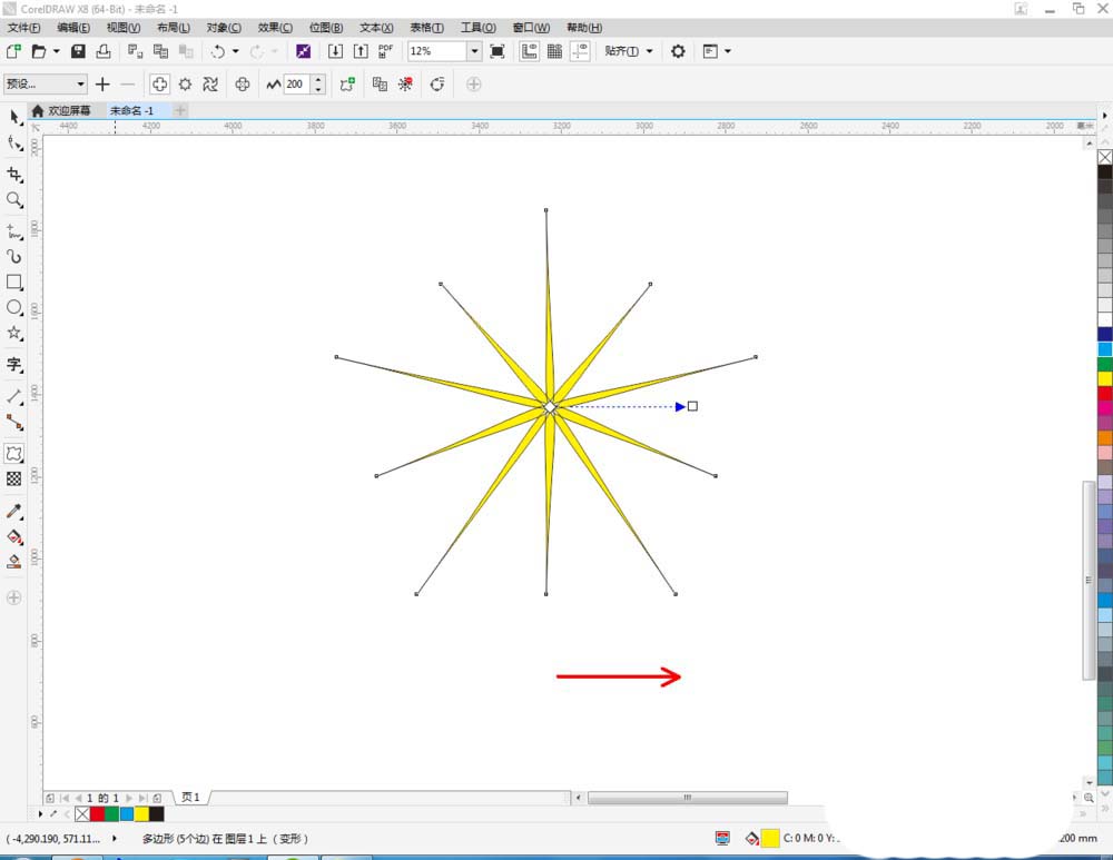CorelDraw X4怎样使用变形工具调整图?用变形工具调整图教程分享 CorelDraw X4怎样使用变形工具调整图?用变形工具调整图教程分享