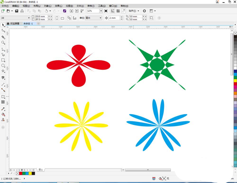 CorelDraw X4怎样使用变形工具调整图?用变形工具调整图教程分享 CorelDraw X4怎样使用变形工具调整图?用变形工具调整图教程分享