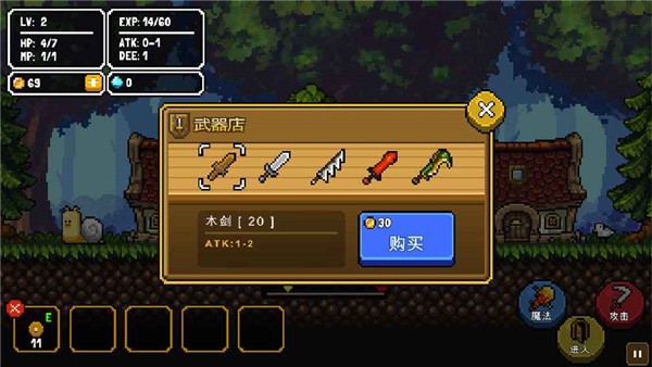 勇往直前九游版 勇往直前九游版