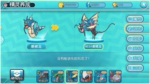 梦想起源九游版 梦想起源九游版