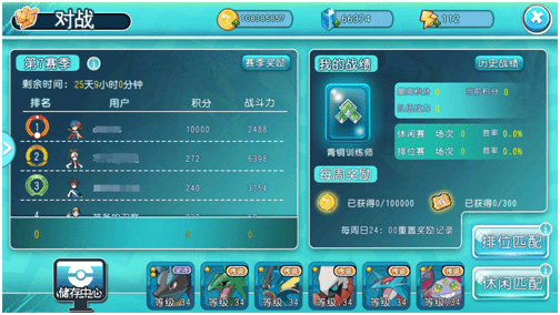 梦想起源九游版 梦想起源九游版