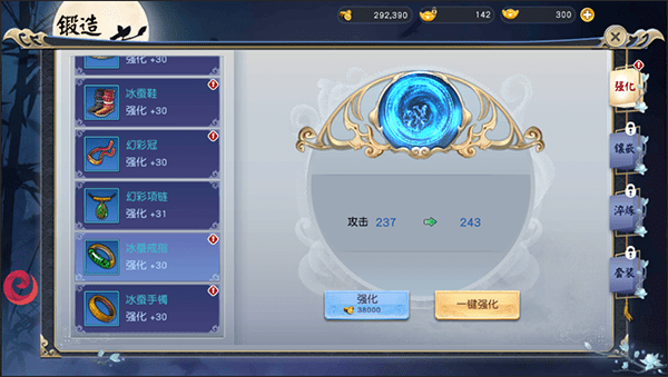 纵横八荒 纵横八荒