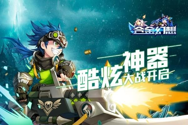 合金幻想果盘版 合金幻想果盘版