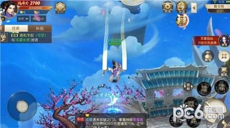 平妖记