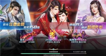 平妖记
