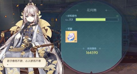 食物语机关兔boss怎么打?广寒之巅机关兔boss阵容打法攻略 食物语机关兔boss怎么打?广寒之巅机关兔boss阵容打法攻略