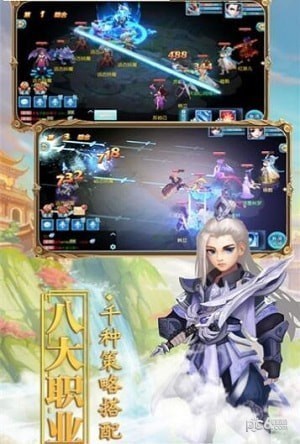 超梦仙游 超梦仙游