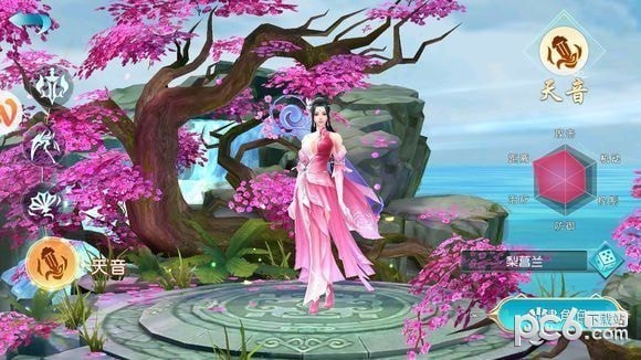 九霄剑天 九霄剑天