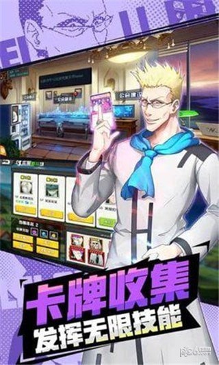 猎人世界line 猎人世界line