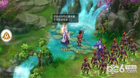 大说许仙 大说许仙