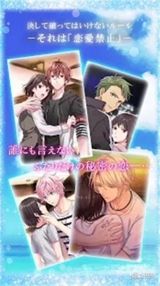 海上好莱坞 海上好莱坞