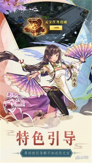 神将斗三国 神将斗三国