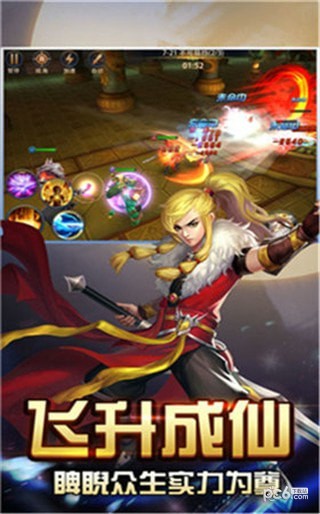 降魔恩仇录 降魔恩仇录