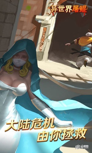 异世界屠鲲传 异世界屠鲲传