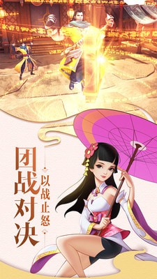 灵剑仙师花木兰