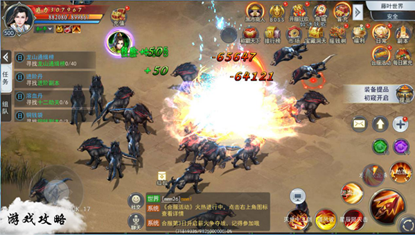 龙之觉醒九游版