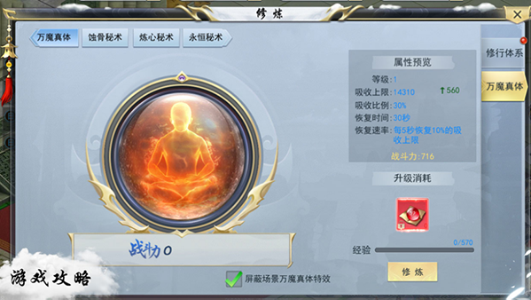 龙之觉醒九游版 龙之觉醒九游版