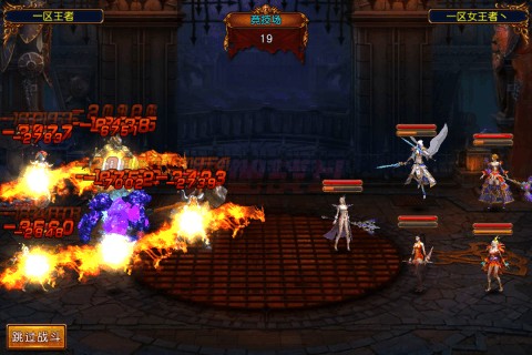 混沌风暴九游版