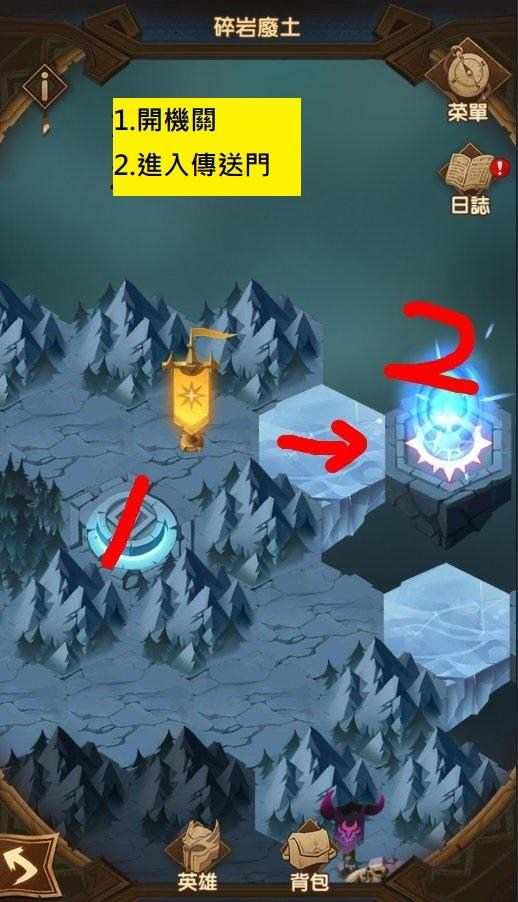 《剑与远征》奇境探险碎岩废土怎么玩?碎岩废土通关思路详解 《剑与远征》奇境探险碎岩废土怎么玩?碎岩废土通关思路详解