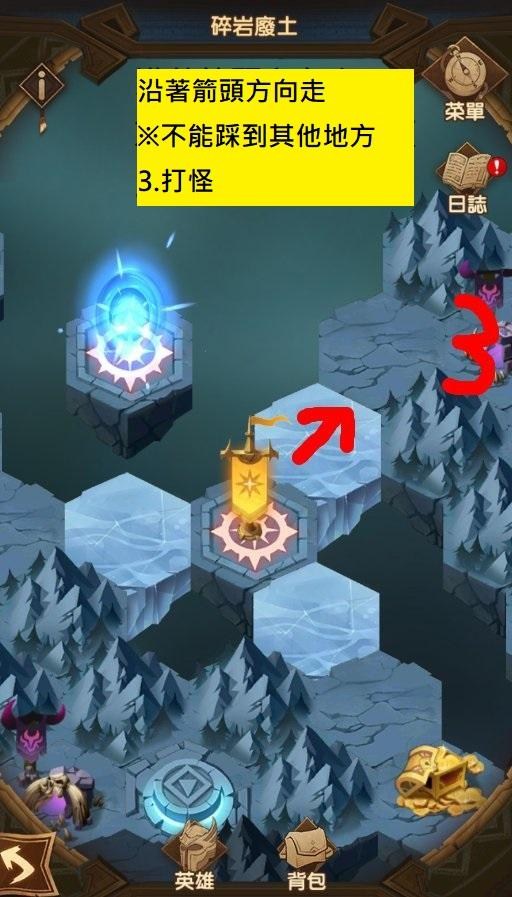 《剑与远征》奇境探险碎岩废土怎么玩?碎岩废土通关思路详解 《剑与远征》奇境探险碎岩废土怎么玩?碎岩废土通关思路详解