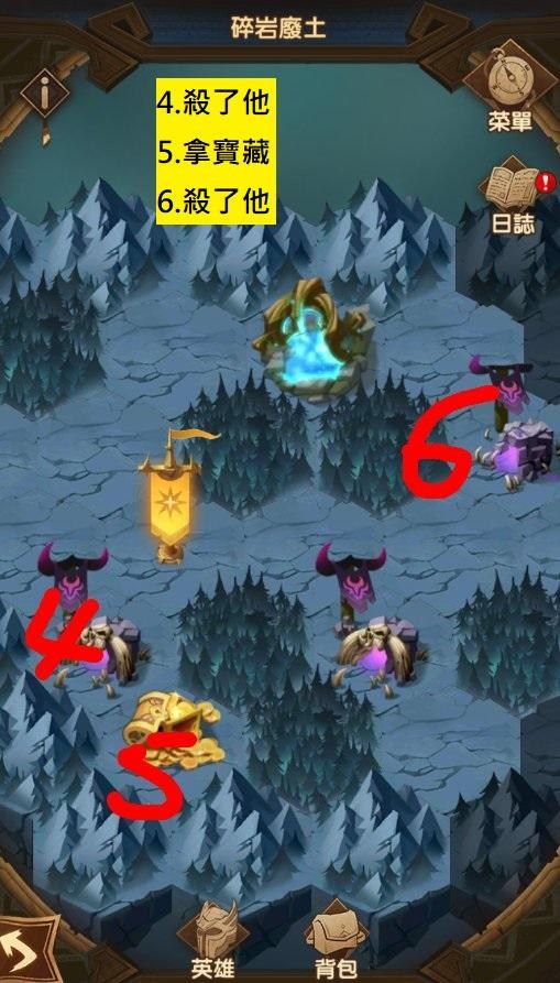 《剑与远征》奇境探险碎岩废土怎么玩?碎岩废土通关思路详解 《剑与远征》奇境探险碎岩废土怎么玩?碎岩废土通关思路详解