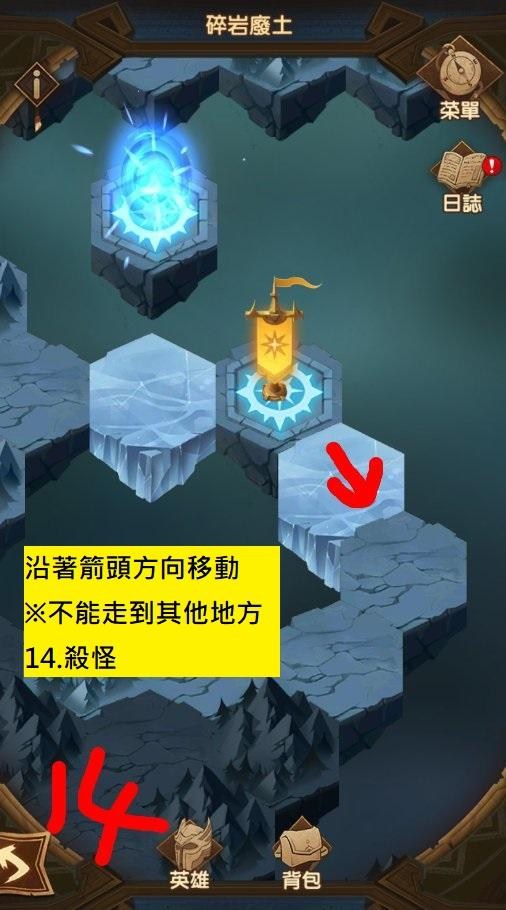 《剑与远征》奇境探险碎岩废土怎么玩?碎岩废土通关思路详解 《剑与远征》奇境探险碎岩废土怎么玩?碎岩废土通关思路详解