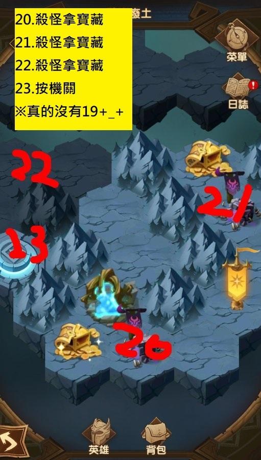 《剑与远征》奇境探险碎岩废土怎么玩?碎岩废土通关思路详解 《剑与远征》奇境探险碎岩废土怎么玩?碎岩废土通关思路详解