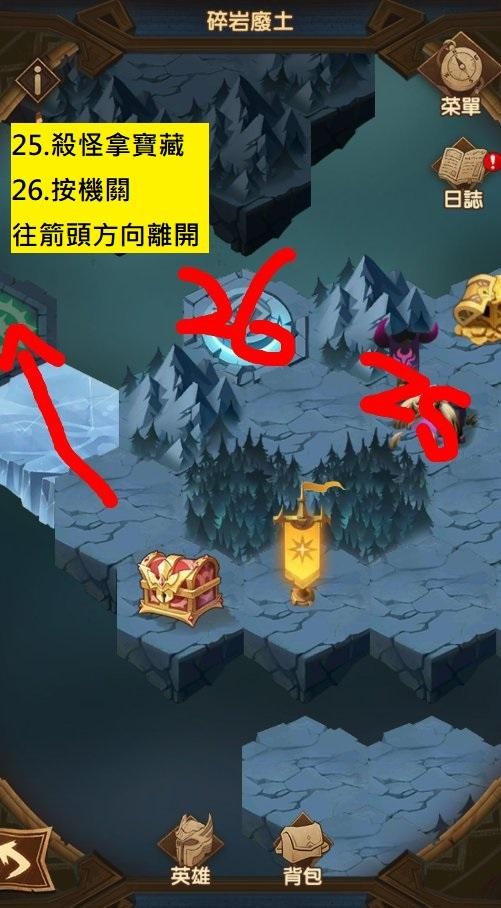 《剑与远征》奇境探险碎岩废土怎么玩?碎岩废土通关思路详解 《剑与远征》奇境探险碎岩废土怎么玩?碎岩废土通关思路详解