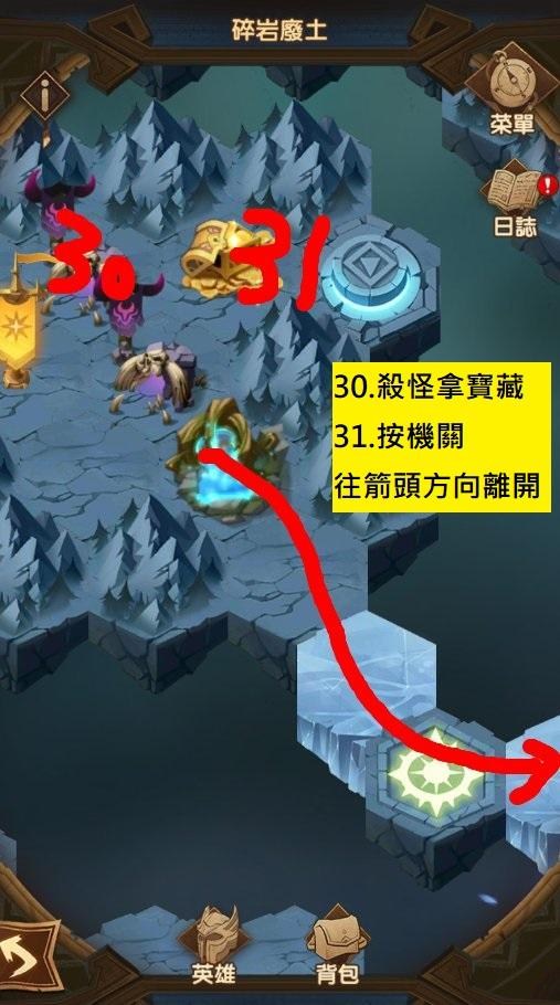 《剑与远征》奇境探险碎岩废土怎么玩?碎岩废土通关思路详解 《剑与远征》奇境探险碎岩废土怎么玩?碎岩废土通关思路详解