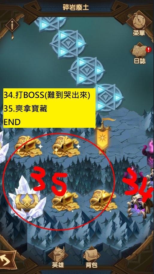 《剑与远征》奇境探险碎岩废土怎么玩?碎岩废土通关思路详解 《剑与远征》奇境探险碎岩废土怎么玩?碎岩废土通关思路详解