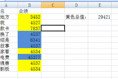 Excel单元格颜色求和如何操作？单元格颜色求和操作流程图文详解
