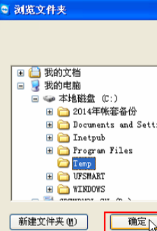 teamviewer中文本框共享文件怎么操作？文本框共享文件教程分享