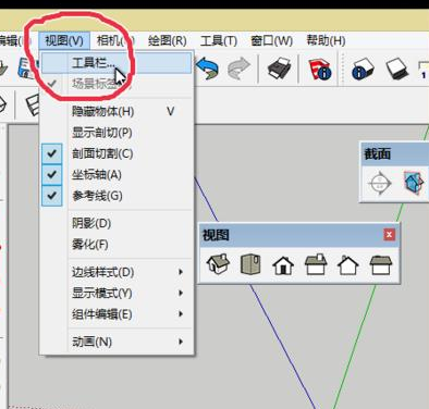 草图大师怎样创建工具栏?新建工具栏步骤一览 草图大师怎样创建工具栏?新建工具栏步骤一览