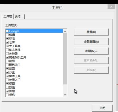 草图大师怎样创建工具栏?新建工具栏步骤一览 草图大师怎样创建工具栏?新建工具栏步骤一览