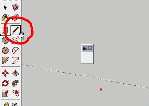 草图大师怎样创建工具栏?新建工具栏步骤一览 草图大师怎样创建工具栏?新建工具栏步骤一览