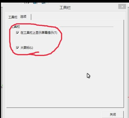 草图大师怎样创建工具栏?新建工具栏步骤一览 草图大师怎样创建工具栏?新建工具栏步骤一览