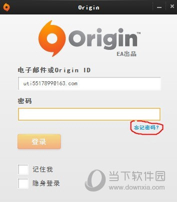 Origin账号密码忘记如何解决？Origin账号密码忘记解决方法介绍