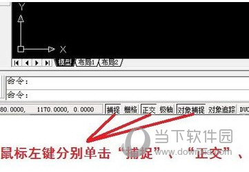 AutoCAD2014图形如何编辑?图形编辑方法图文详解 AutoCAD2014图形如何编辑?图形编辑方法图文详解