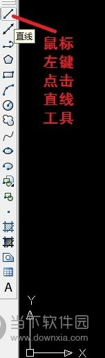 AutoCAD2014图形如何编辑?图形编辑方法图文详解 AutoCAD2014图形如何编辑?图形编辑方法图文详解