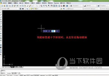 AutoCAD2014图形如何编辑?图形编辑方法图文详解 AutoCAD2014图形如何编辑?图形编辑方法图文详解