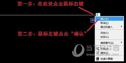 AutoCAD2014图形如何编辑?图形编辑方法图文详解 AutoCAD2014图形如何编辑?图形编辑方法图文详解