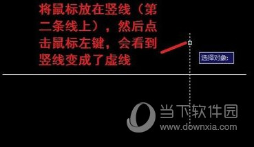 AutoCAD2014图形如何编辑?图形编辑方法图文详解 AutoCAD2014图形如何编辑?图形编辑方法图文详解
