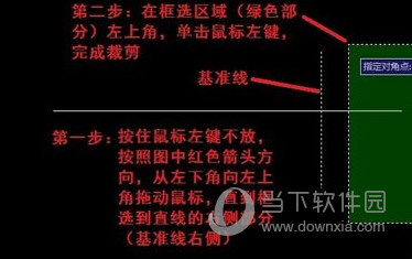 AutoCAD2014图形如何编辑?图形编辑方法图文详解 AutoCAD2014图形如何编辑?图形编辑方法图文详解
