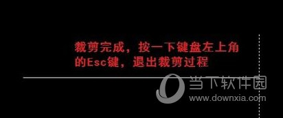 AutoCAD2014图形如何编辑?图形编辑方法图文详解 AutoCAD2014图形如何编辑?图形编辑方法图文详解