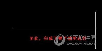AutoCAD2014图形如何编辑?图形编辑方法图文详解 AutoCAD2014图形如何编辑?图形编辑方法图文详解