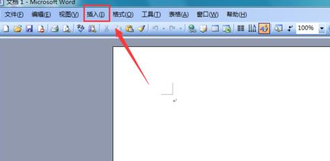 Microsoft Office 2003并集符号如何输入？并集符号输入方法图文详解