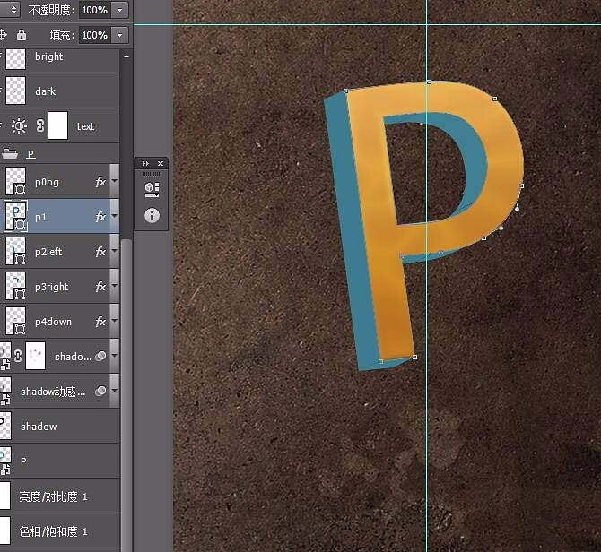 photoshop cs63d立体文字如何设计?3d立体文字设计方法图文详解 photoshop cs63d立体文字如何设计?3d立体文字设计方法图文详解
